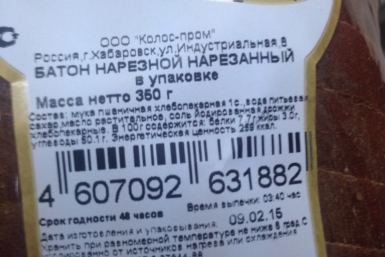 Хлеб наркорр ИА AmurMedia